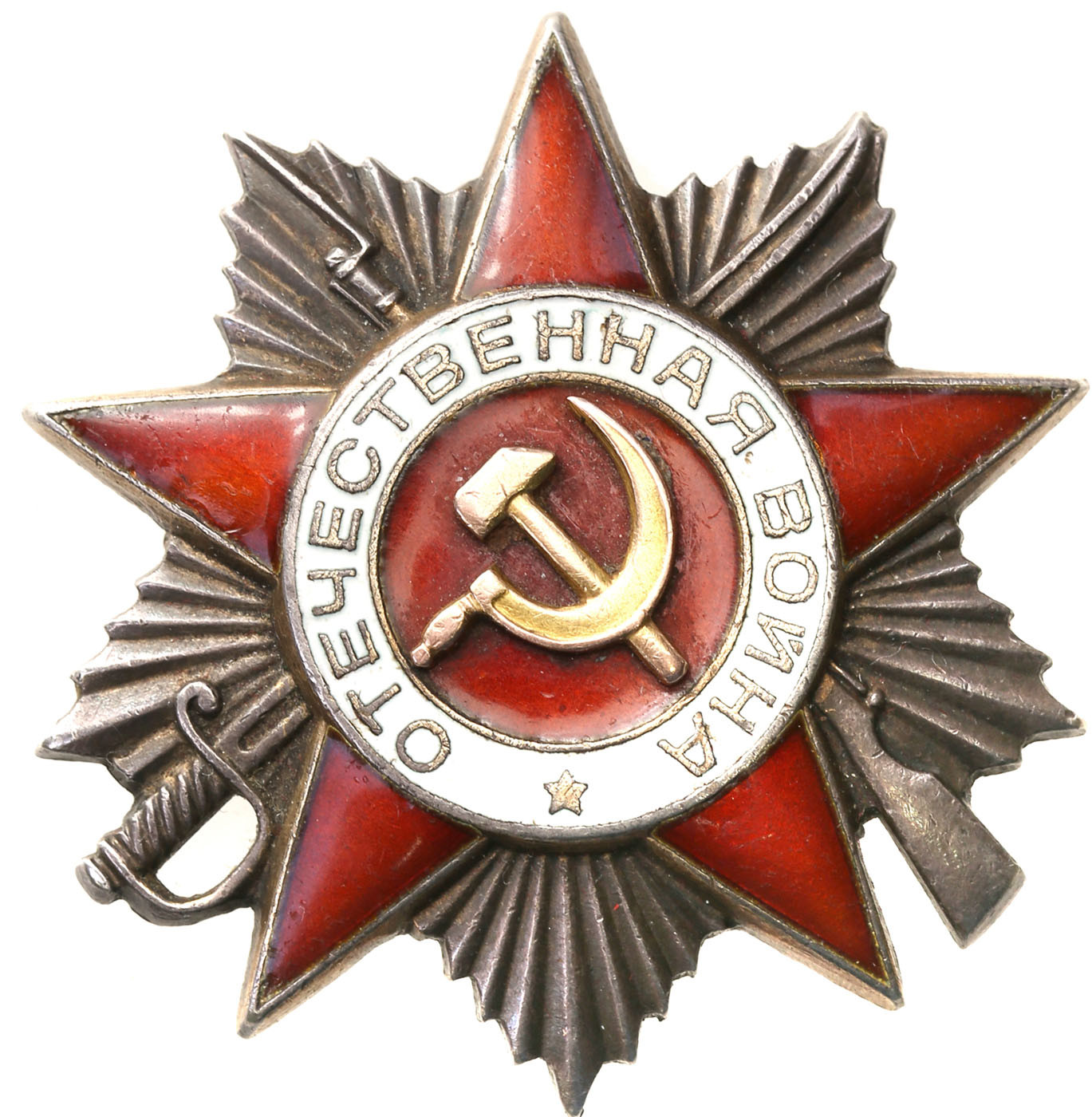 Rosja, ZSRR. Order Wojny Ojczyźnianej II klasy, SREBRO
